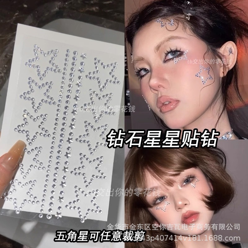 Rhinestone Face Stickers Star  - Makeup recension och pris