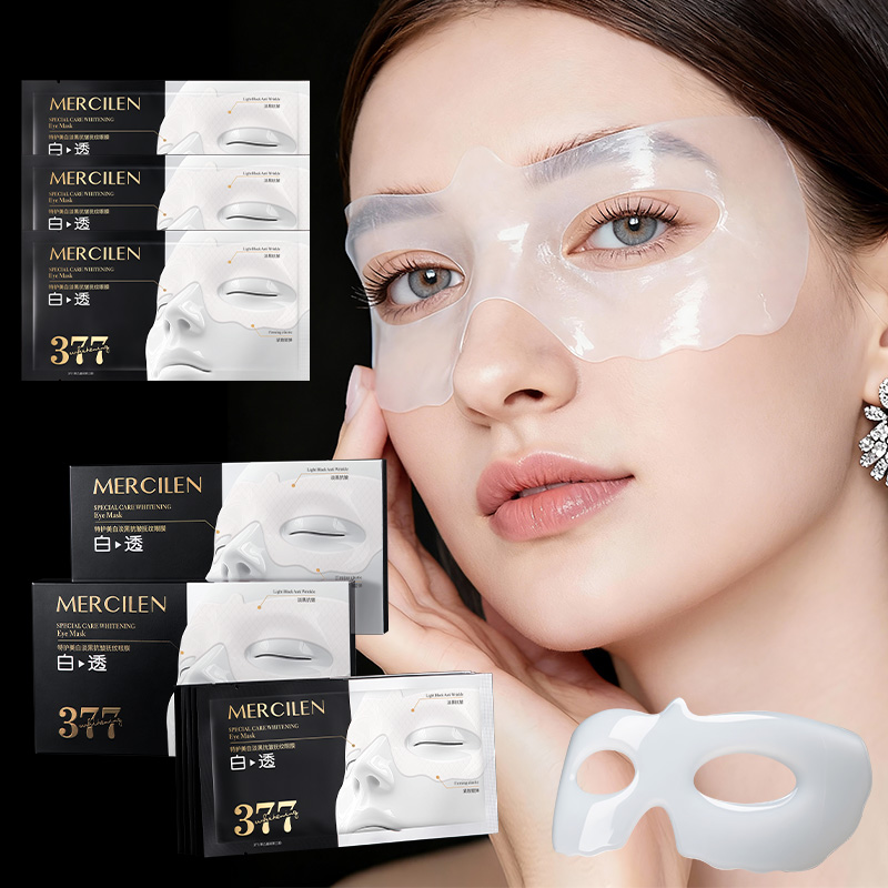 Mercilen Moisturizing Eye Mask - Collagen Under Eye Patches recension och pris