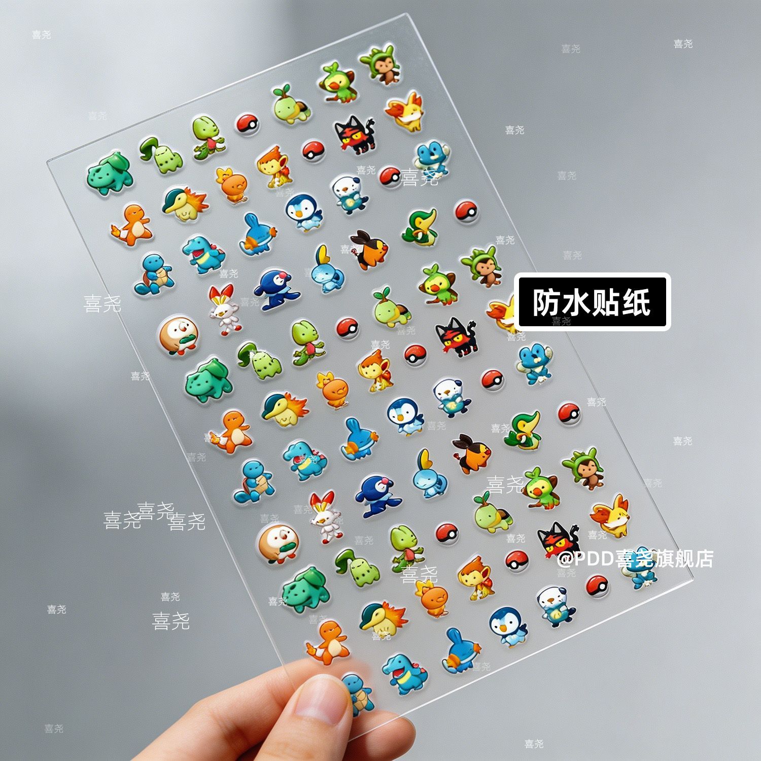 Pokémon Nail Stickers Charmand - Nail Art recension och pris